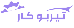 صيانة سيارات بالرياض