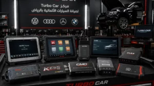 أجهزة فحص وبرمجة السيارات الألمانية داخل مركز Turbo Car بالرياض