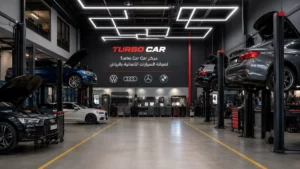 صيانة سيارات ألمانية بالرياض داخل مركز Turbo Car