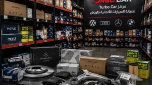 قطع غيار أصلية لسيارات أودي في ورشة صيانة أودي بالرياض