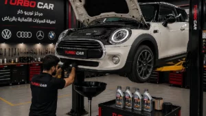 صيانة ميني كوبر داخل مركز متخصص بالرياض